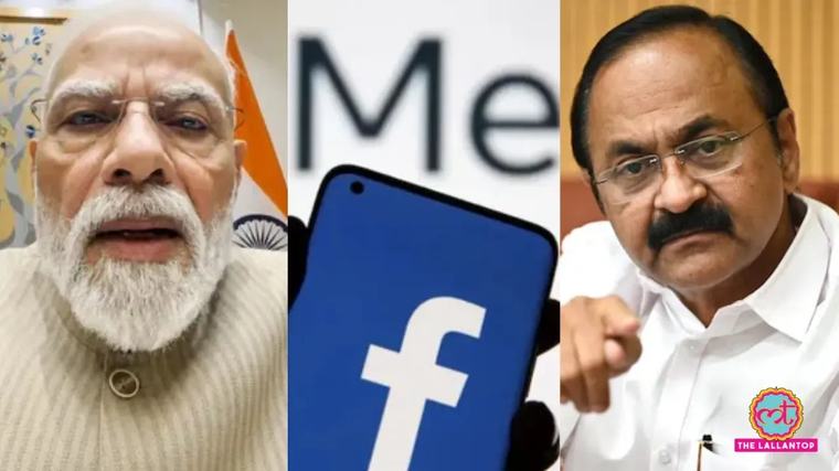 अब केरल सीएम के फेसबुक पोस्ट 'दबाकर' बैठ गया मेटा, पीएम मोदी का वीडियो भी हटाया था