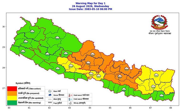 आज राति यी प्रदेशमा भारी वर्षाको सम्भावना, यस्तो छ मौसम चेतावनी नक्सा