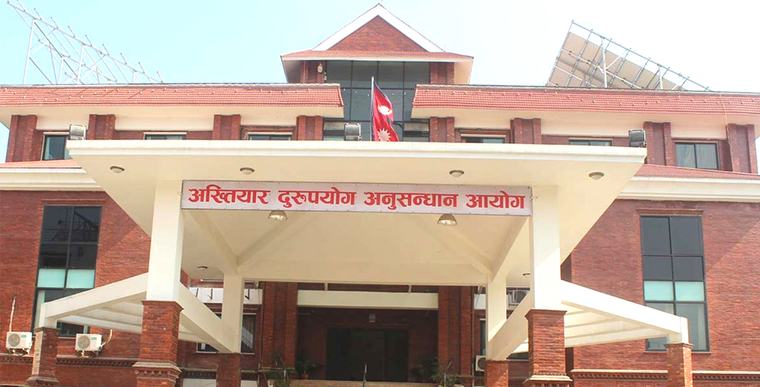 तत्कालीन प्रमुख मालपोत अधिकृतसहित पाँच जनाविरुद्ध भ्रष्टाचार मुद्दा