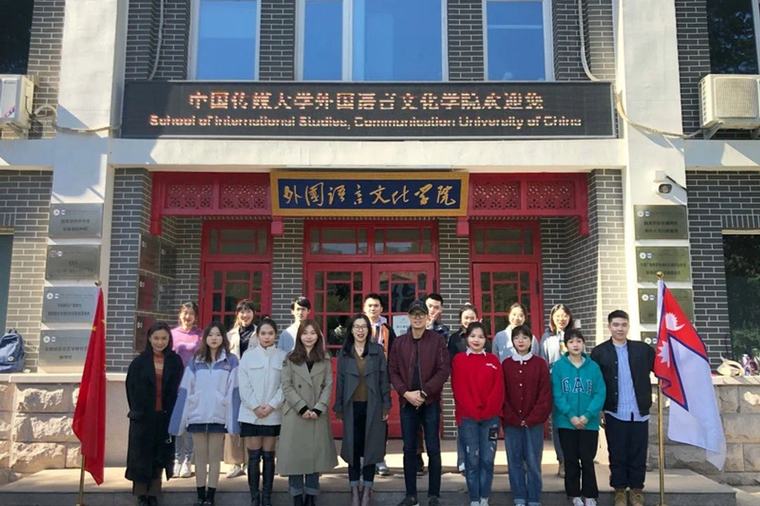 The Chinese who are learning Nepali