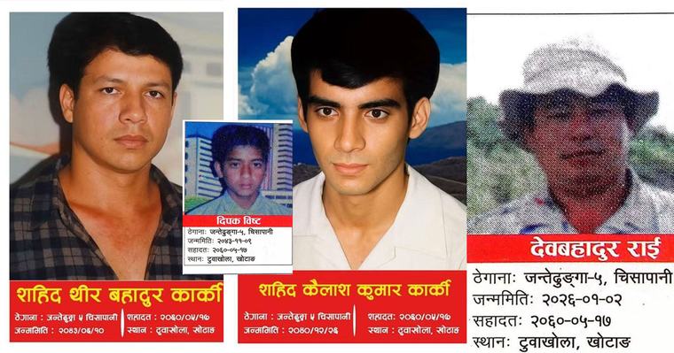 रेडियोबाट आफ्नै मृत्युको खबर सुनेपछि मारिएका थिए चिसापानीका चार युवा