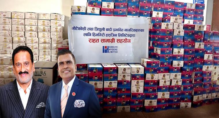 बाढी प्रभावितका लागि हिमगिरि हाइजीन लिमिटेडले ७० लाख बराबरको सहयोग गर्ने