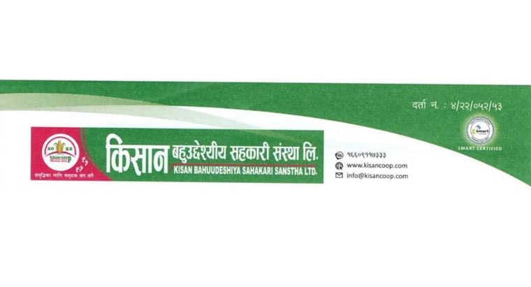 रसुवा बाढी प्रभावितका लागि किसान सहकारीले ७ लाख ५१ हजार दिने