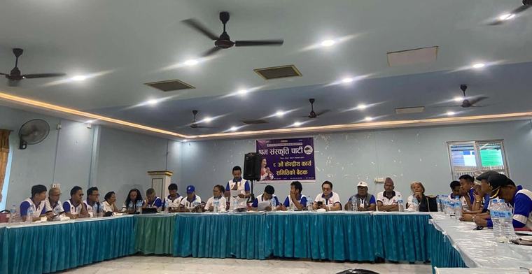 हर्क साम्पाङको कार्यशैलीमाथि सुदनको प्रश्न, बैठकमा दिए यी सुझाव