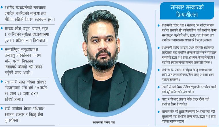 प्रभावित नागरिकको पुनर्स्थापना चाँडै : प्रधानमन्त्री