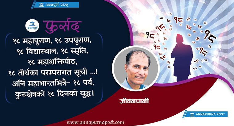 संयोग, संकेत कि सनातन रहस्य ?