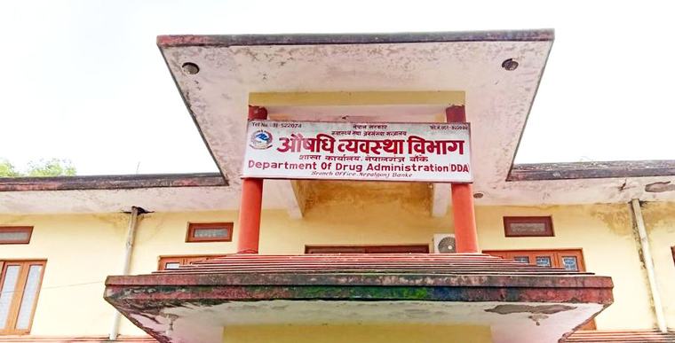 ग्यास्ट्रिकको औषधि ‘प्यान्टोप्राजोल’लाई बजारबाट फिर्ता लिन विभागको निर्देशन