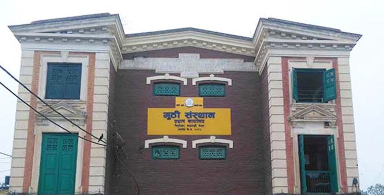 जनकपुर राजगुठीअन्तर्गतका पोखरी अतिक्रमण हटाउने दोस्रो चरणको प्रक्रिया सुरु