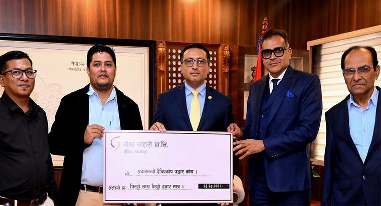 बाढीपीडितका लागि गोर्खा लाहारीको ६३ लाख ६५ हजार सहयोग