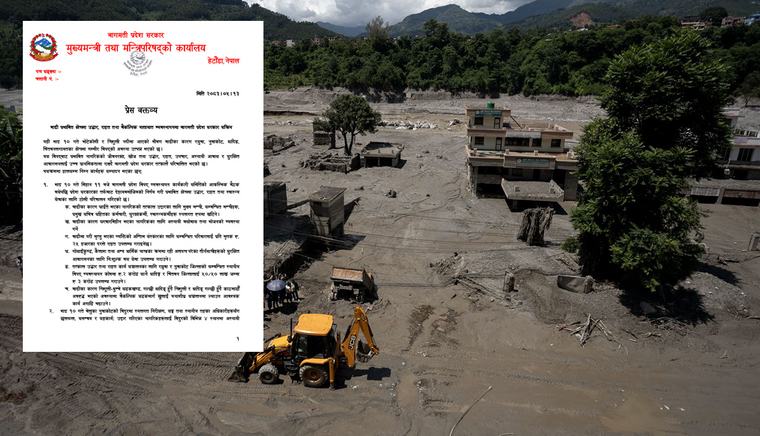 विपद् प्रभावितलाई राहत : बागमती प्रदेश सरकारले ४ जिल्लालाई ३ करोड दिने