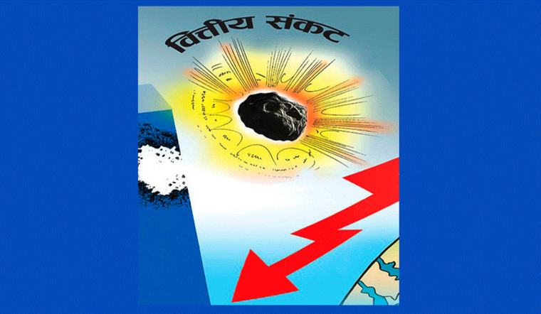 युद्धका कारण युक्रेनको वित्तीय संकट गहिरिँदै, ३२ अर्ब ६ करोड डलर अपुग हुने