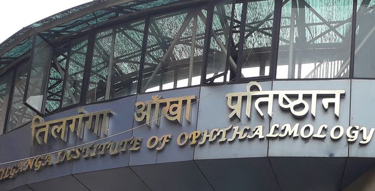 तिलगङ्गा आँखा प्रतिष्ठानद्वारा एक करोड एक लाख सहयोग