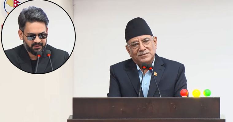 प्रधानमन्त्रीले आफ्नै सांसदहरूलाई समेत विश्वासमा लिन सक्नुभएन : प्रचण्ड