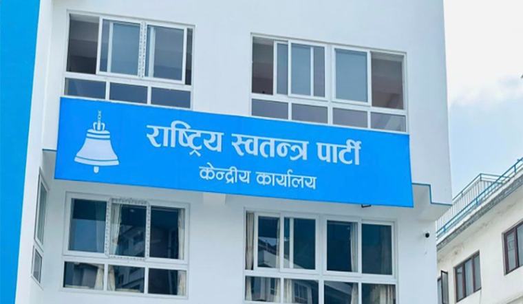 रास्वपाले बोलायो सर्वदलीय बैठक