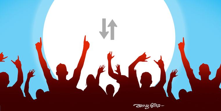 फर्किएर हेर्दा जेन–जी क्रान्ति