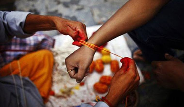 आज जनैपूर्णिमा पर्व मनाइँदै