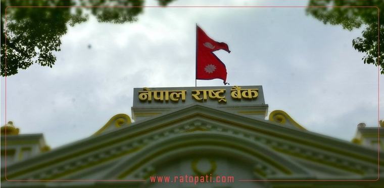Nepal Rastra Bank Sets Today's Foreign Exchange Rates