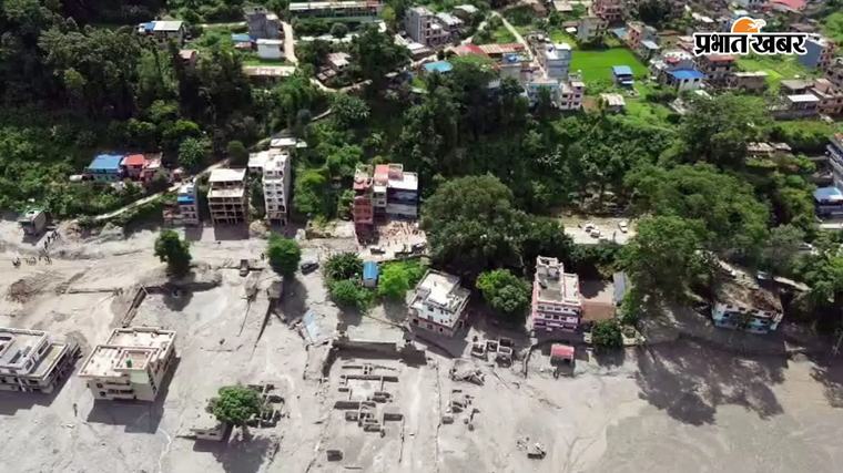 Nepal Flood: 900 पार पहुंचा मौत का आंकड़ा, 4200 से ज्यादा लापता, 592 विदेशियों का भी सुराग नहीं