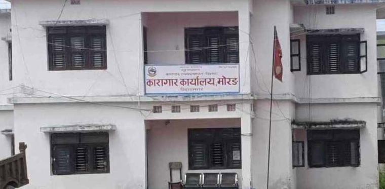 मोरङ कारागारको ‘बी ब्लक’मा तनाव, चौकीदारसहित १८ कैदीबन्दीलाई बाहिर निकालियो