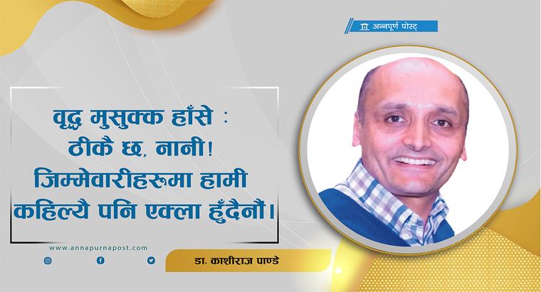 मित्बा उवाचः झरी