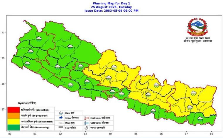 आज रातिका लागि मौसम चेतावनी नक्सा