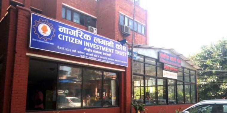 भोटेकोसी बाढीः नागरिक लगानी कोषद्वारा एक करोड सहयोग