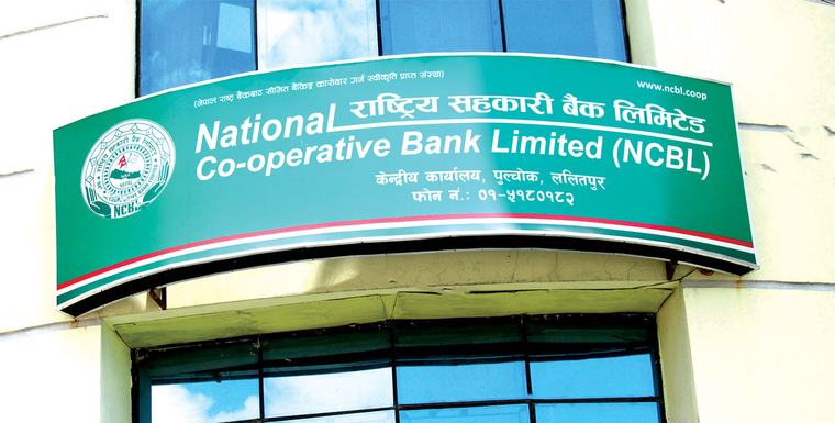 सहकारी बैंकद्वारा बाढी प्रभावित सहकारीलाई २० लाख