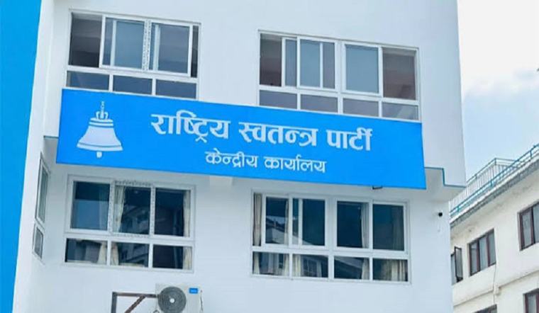 रास्वपा सचिवालय बैठक बस्दै