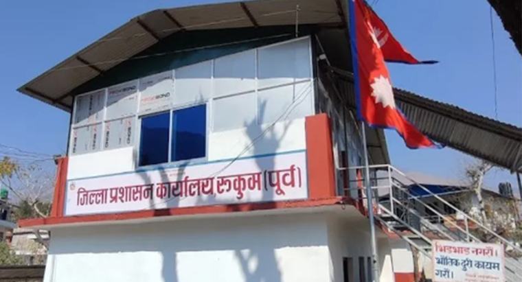 प्रविधिमैत्री बन्दै जिल्ला प्रशासन कार्यालय रुकुमपूर्वको सेवा