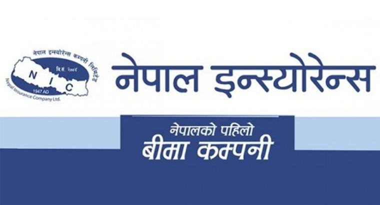 नेपाल इन्स्योरेन्सद्वारा बाढीपीडितका लागि ५० लाख सहयोग
