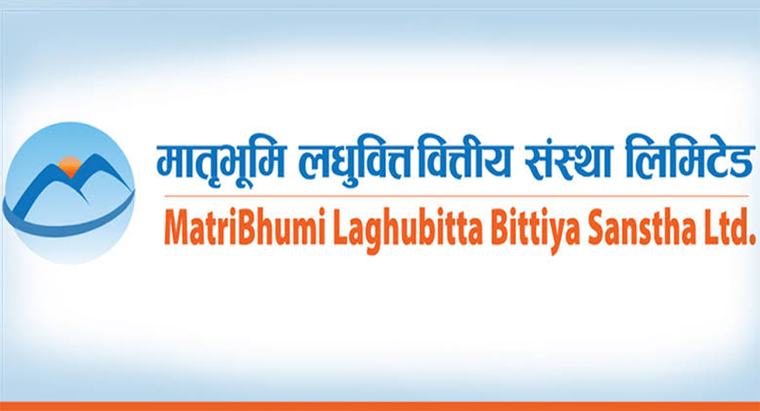 मातृभूमि लघुवित्तद्धारा बाढीपिडितका लागि ५ लाख सहयोग