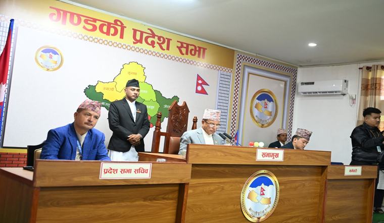 गण्डकी प्रदेशसभाको अधिवेशन अन्त्य