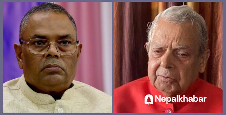 जसपा नेपालद्वारा लुम्बिनीका चार र कोसीका एक सांसदसहित दुई दर्जन जनप्रतिनिधि निष्काशित