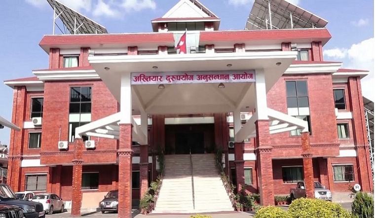 नापीका सर्भेक्षक साहविरुद्ध तीन करोड ७१ लाखको भ्रष्टाचार मुद्दा