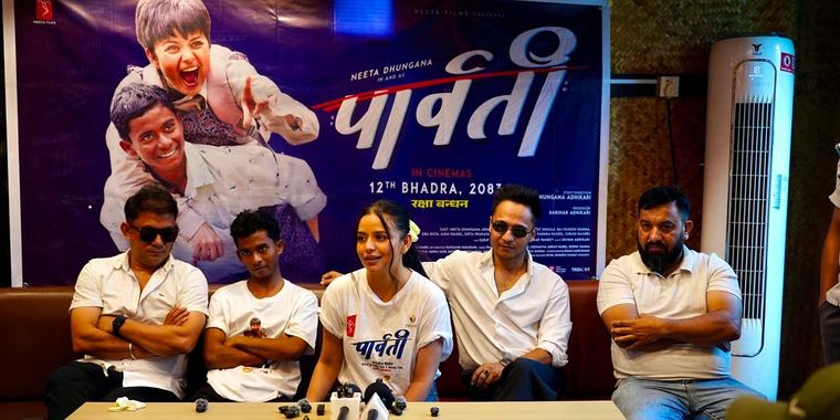 अटिजम पीडितको कथा रहेको ‘पार्वती’ले फरकपन दिने नीताको विश्वास