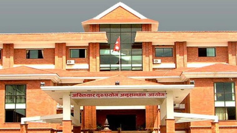 पर्यटन विकासको काममा अनियमितता : तत्कालीन प्रमुखसहित पाँचजनाविरुद्ध मुद्दा