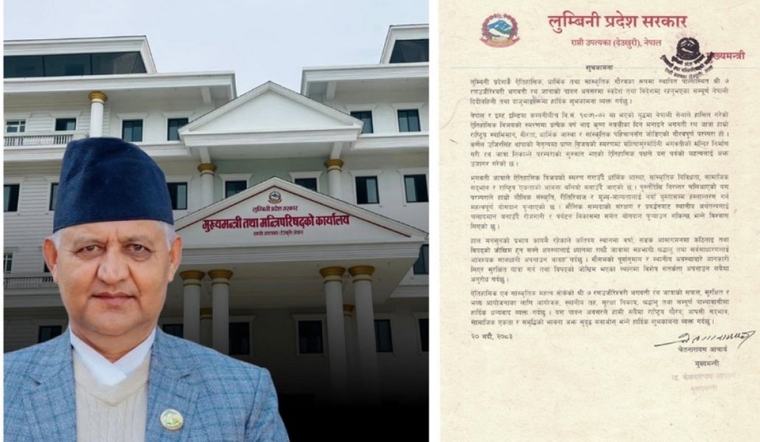 भगवती रथ जात्राले सांस्कृतिक पहिचान बलियो बनाएको छ स् मुख्यमन्त्री आचार्य