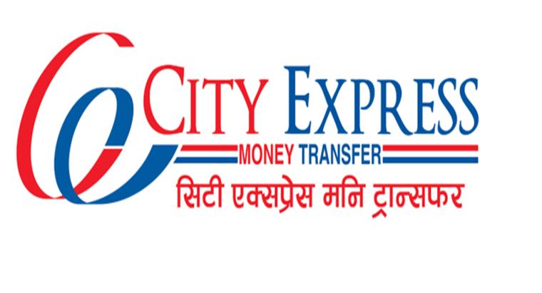 विश्वभरका सिटी एक्सप्रेसमार्फत नेपाल पैसा पठाउँदा सेवा शुल्क नलाग्ने